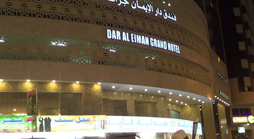 Emaar Grand Makkah
